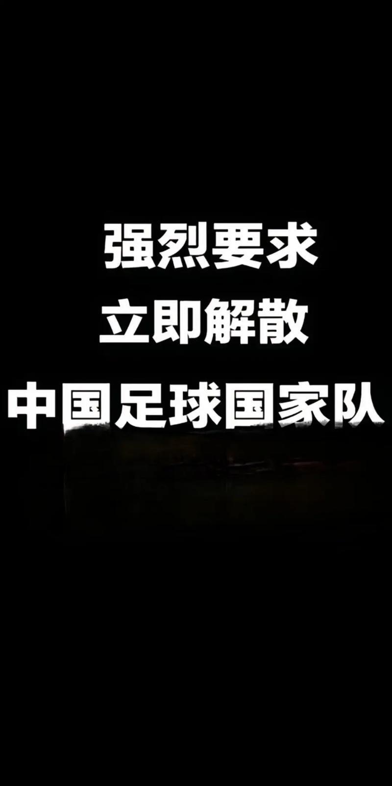 包含足球比赛暗藏黑幕，胜负颇多悬念的词条