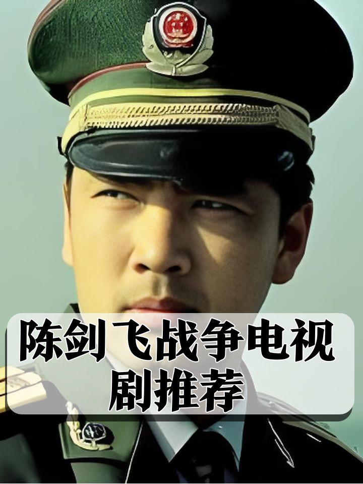关于战火连绵令人心潮澎湃，强者尽显雄风的信息
