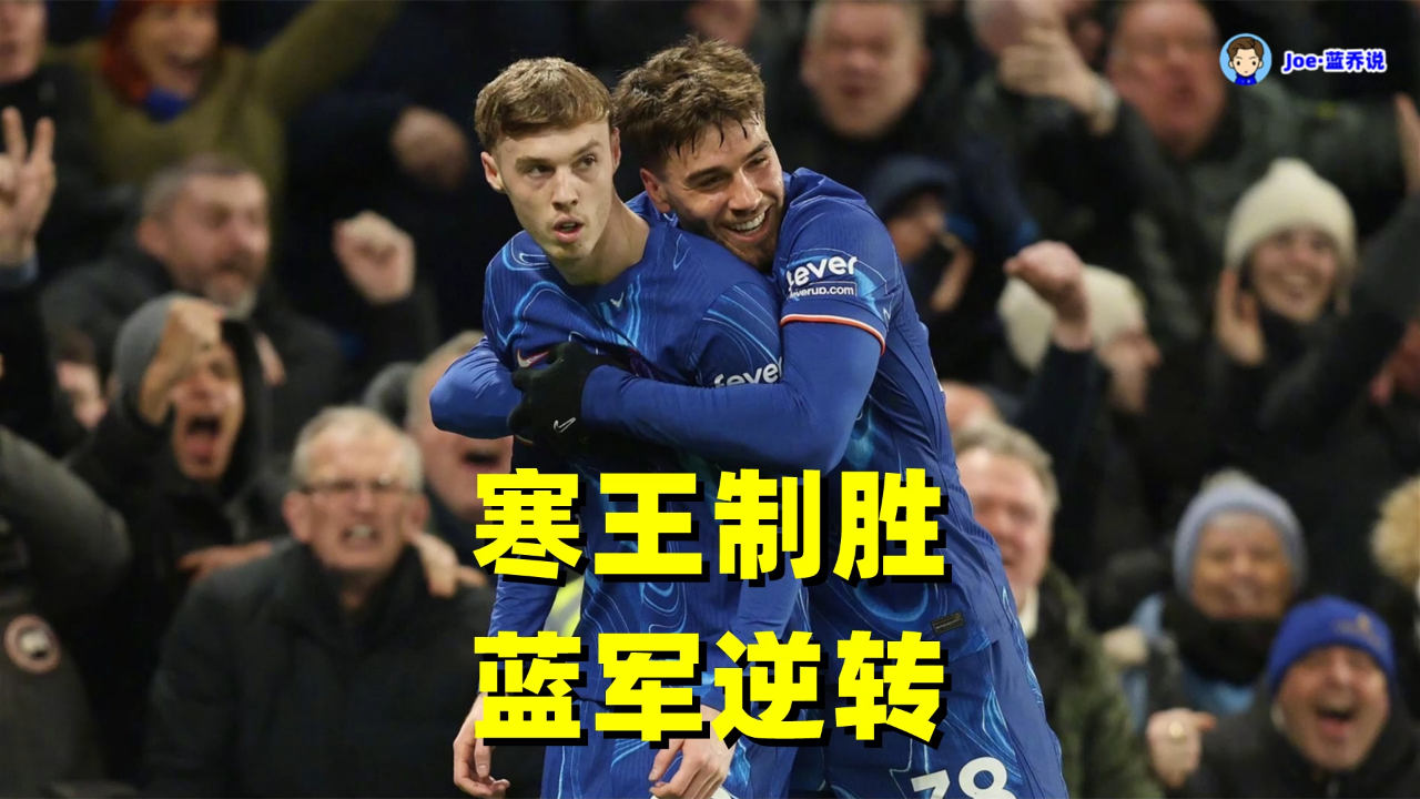 包含帕尔马主场大胜乌迪内斯，提升积分排名的词条