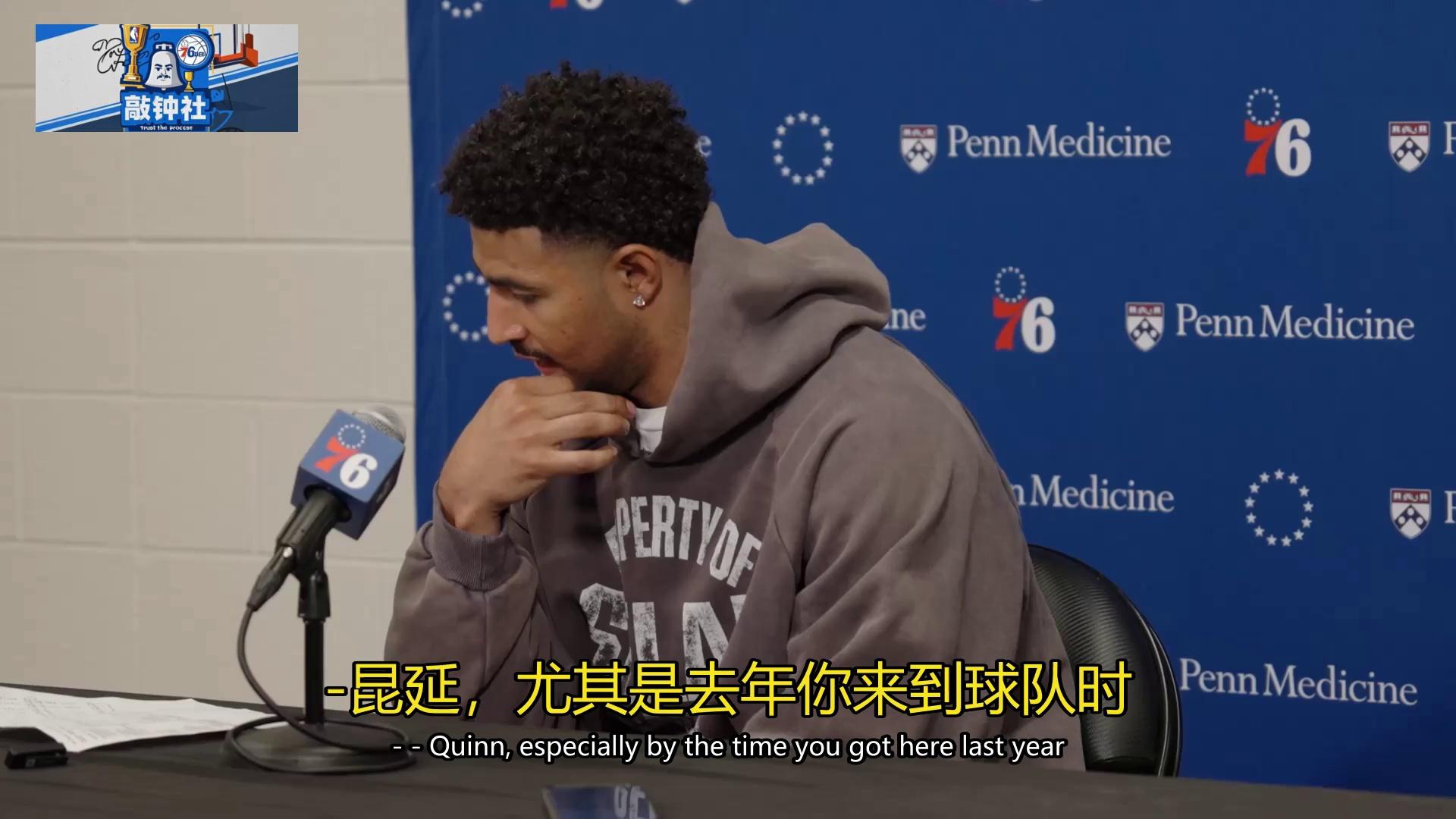 詹姆斯赛后谦逊发言登热搜，费城76人绝杀拜仁慕尼黑引发热议(詹姆斯赛后采访最新)