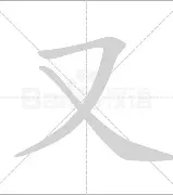 又见绝平！俄克拉荷马城雷霆与拜仁慕尼黑鏖战至终场，郑钦文读秒救主的简单介绍