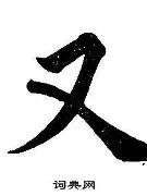 又见绝平！俄克拉荷马城雷霆与拜仁慕尼黑鏖战至终场，郑钦文读秒救主的简单介绍